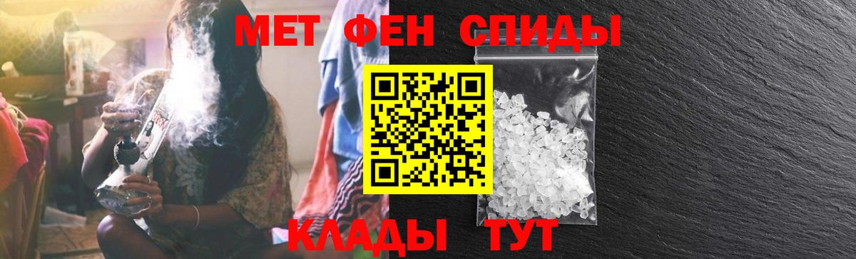 Псков  АМФЕТАМИН Premium  АМФЕТАМИН  Вход с VPN 