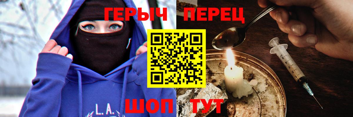 ГЕРОИН Афган Псков