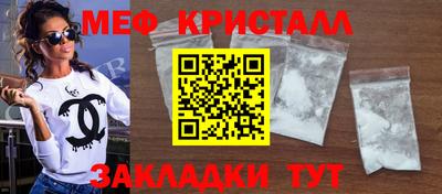 трава Пушкино