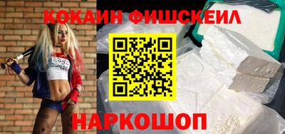 наркотики Пыть-Ях