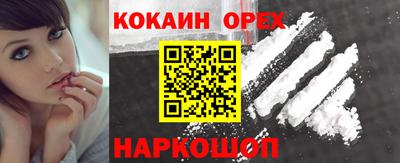 трава Пушкино