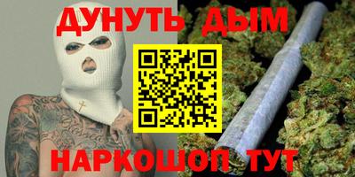 наркотики Пыть-Ях