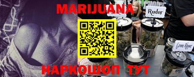 наркотики Пыть-Ях
