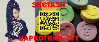 наркотики Пыть-Ях