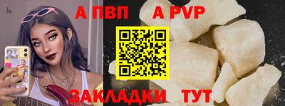 Альфа ПВП Пугачёв