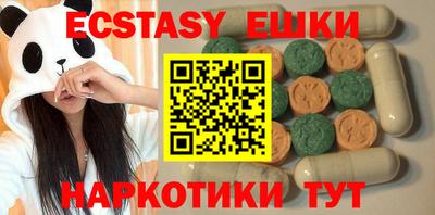 наркотики Пыть-Ях