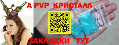 Альфа ПВП Пугачёв