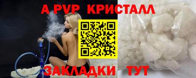 трава Пушкино
