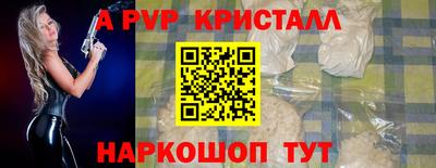 трава Пушкино