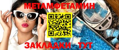 трава Пушкино