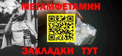 Альфа ПВП Пугачёв