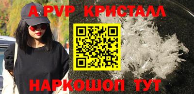 трава Пушкино