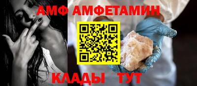 трава Пушкино