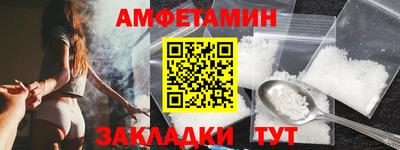 Альфа ПВП Пугачёв