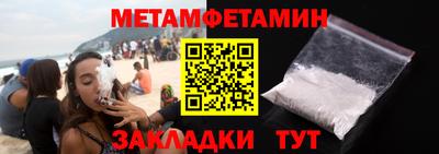 трава Пушкино