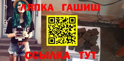 трава Пушкино