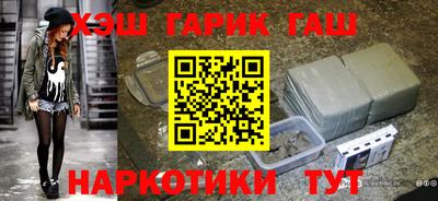 трава Пушкино