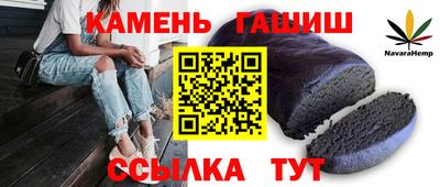 трава Пушкино