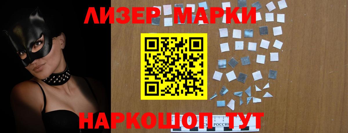 Лсд 25 экстази кислота  Лсд 25 экстази ecstasy  Лсд 25 экстази  Псков  Вход с VPN 