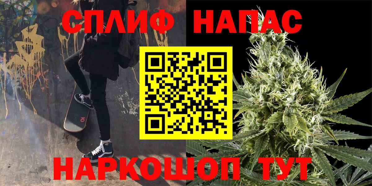 Псков  Канабис семена  Вход с VPN  Бошки Шишки THC 21%  Бошки Шишки тримм 